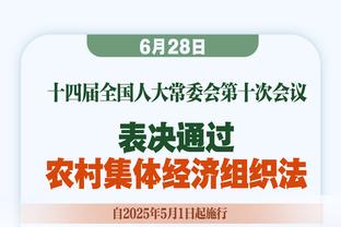 苏亚雷斯：国安值得一块很好的草地 打几后卫会根据对手决定